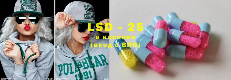 LSD-25 экстази кислота  blacksprut как войти  Уяр 